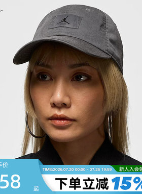Jordan耐克灰黑棒球帽男帽女帽遮阳百搭显脸小大檐帽子FD5181-069