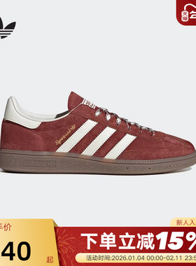 adidas阿迪达斯三叶草多巴胺T头鞋HANDBALL SPEZIAL板鞋 KI5937