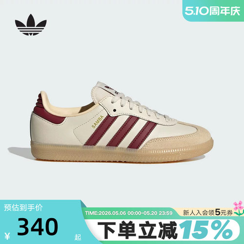 adidas阿迪达斯男女大童三叶草T头鞋运动秋SAMBA OG德训鞋JQ8554