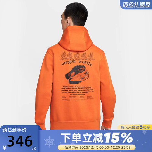 Nike耐克男子加绒卫衣25冬新款印花连帽保暖运动套头衫HV1217-893