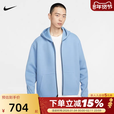 NIKE耐克男子健身夹克2026春运动针织连帽宽松休闲外套IF1320-486