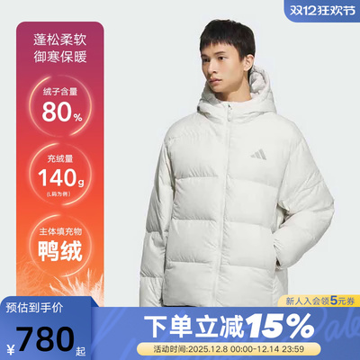adidas阿迪达斯保暖连帽外套秋冬男白色短款鸭绒羽绒服KC2477