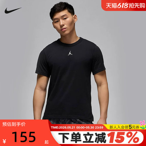 耐克Dri-FIT短袖圆领半袖T恤