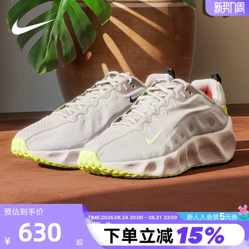 NIKE耐克男鞋春新款运动鞋AVA ROVER复古厚底鞋跑步鞋DX4215-207