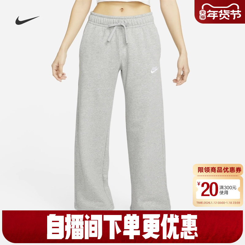 Nike耐克女裤冬新款卫裤休闲加绒直筒裤阔腿裤灰色长裤FB2728-063