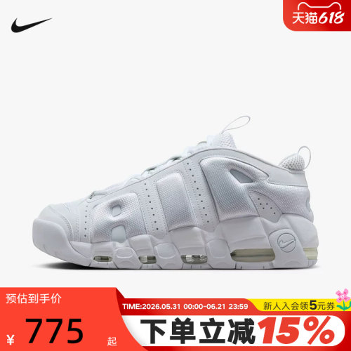 NIKE耐克男鞋秋冬新款MORE UPTEMPO大AIR运动篮球鞋FZ3055-100