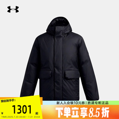 安德玛UA简约百搭型格轻薄连帽男女运动休闲羽绒服1384651-001