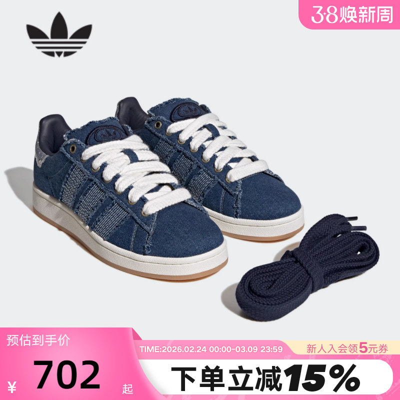 adidas阿迪达斯三叶草牛仔风面包鞋2026春中性CAMPUS