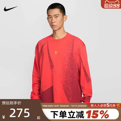 NIKE耐克Kobe男长袖T恤速干透气宽松科比篮球运动卫衣IF4884-696