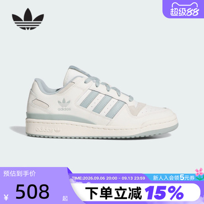 adidas阿迪达斯三叶草运动鞋26春中性FORUM LOW篮球风板鞋 JQ1532