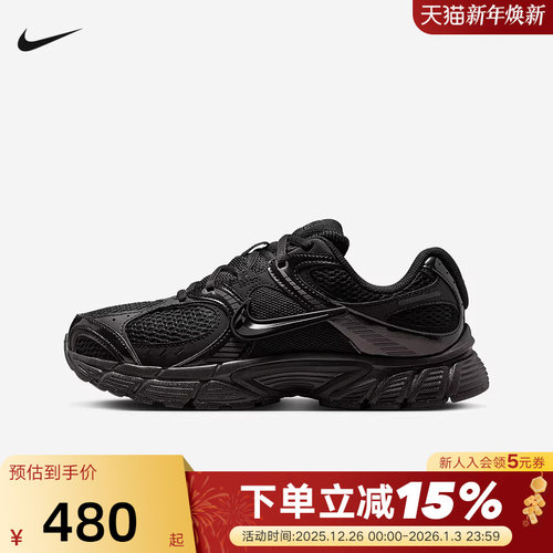 nike耐克女鞋黑色V5 RNR男鞋网面老爹鞋透气运动跑步鞋HQ7901-001