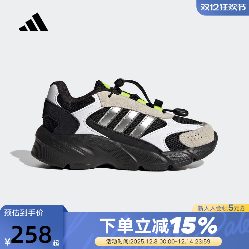 adidas阿迪达斯男小童CRAZYCHAOS 2000老爹鞋秋冬运动鞋 JQ8615