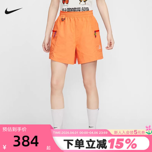 NIKE耐克短裤女夏季ACG户外宽松梭织防泼水工装运动裤HV6388-833