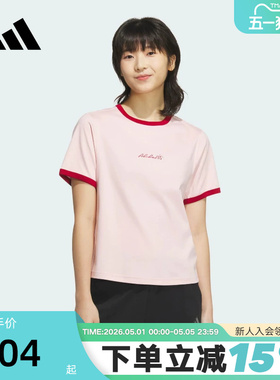 adidas阿迪达斯浅粉凉感棉质半袖透气夏女VERBIAGE短袖T恤 JZ4155