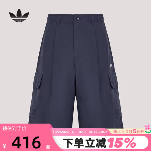 adidas阿迪达斯三叶草工装风五分裤2026夏男大口袋梭织短裤KT3045