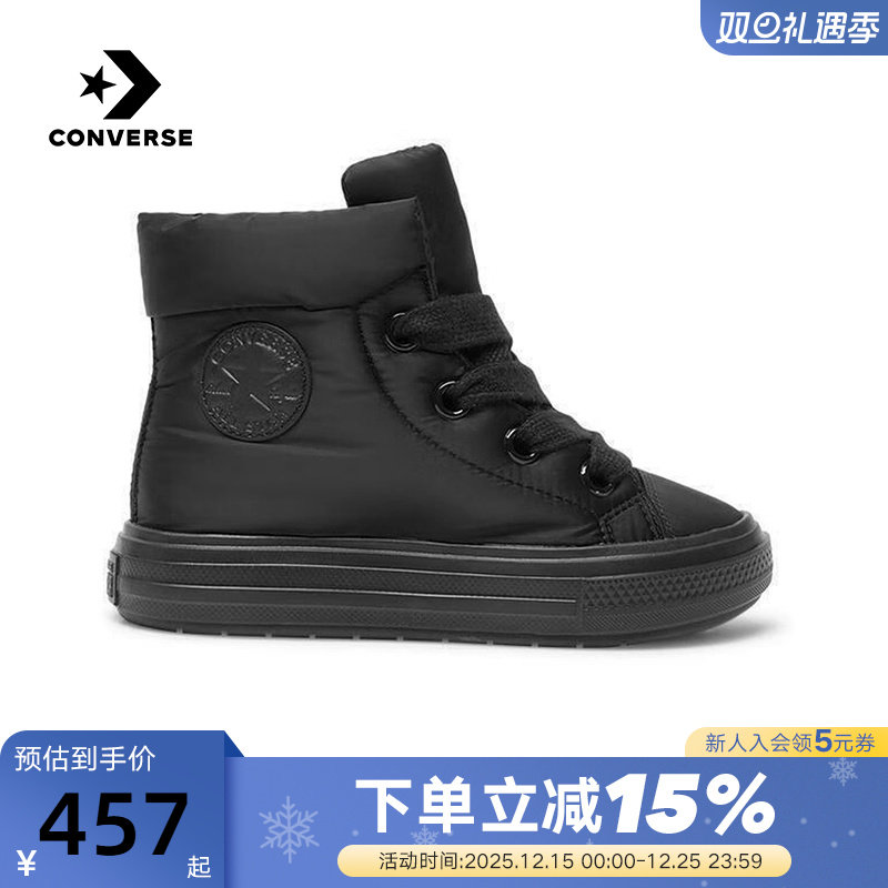Converse匡威2025冬新品男女同款面包鞋高帮休闲运动鞋 A12941C