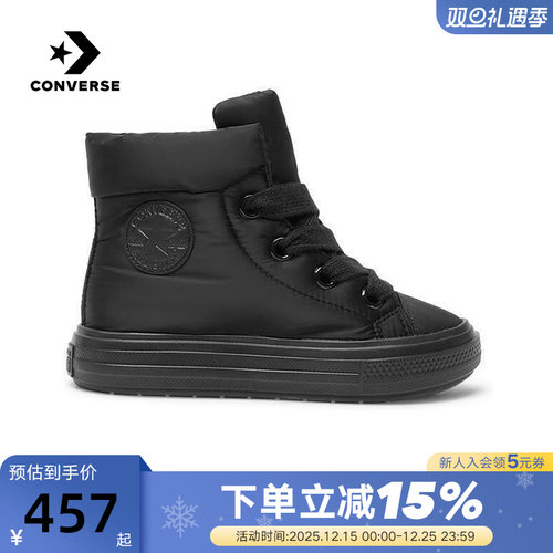 Converse匡威2025冬新品男女同款面包鞋高帮休闲运动鞋 A12941C