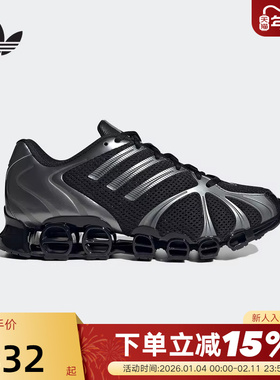 adidas阿迪达斯三叶草春女MEGARIDE哑光金属感千禧风运动鞋JQ0553