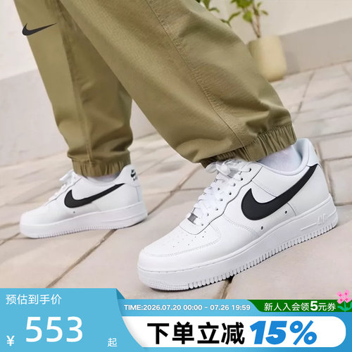 NIKE耐克男鞋AIR FORCE 1板鞋白色黑勾空军一号运动鞋IR0952-100
