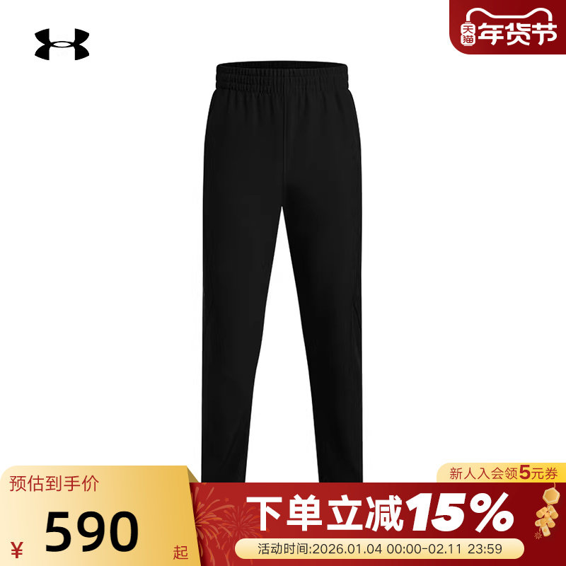 安德玛 UA秋冬男士自在系列防风抓绒加绒保暖训练运动长裤1389302,运动服/休闲服装,运动长裤,淘宝优惠券,粉丝福利购,淘宝优惠卷