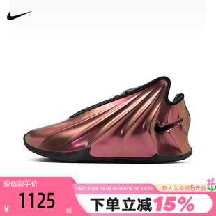 FUTURE男女户外抗扭实战篮球鞋 NIKE耐克春季 新款 G.T. 900 FZ5591