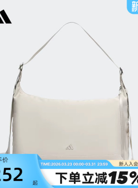 adidas阿迪达斯腋下包秋冬女HOBO CROSS中号单肩斜挎包 KT0851