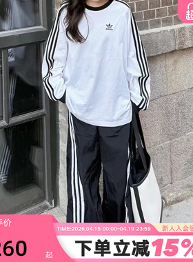 adidas阿迪达斯三叶草白色上衣2026春男经典三条纹长袖T恤 KE3545