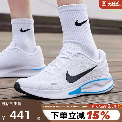 NikeJourneyRun男子公路跑步鞋