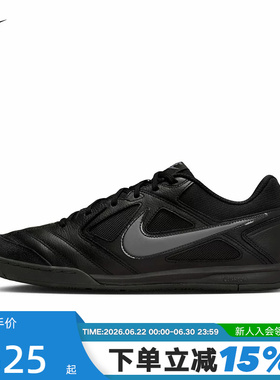 Nike耐克男鞋运动鞋春GATO黑色银勾薄底鞋低帮复古板鞋HQ6019-004