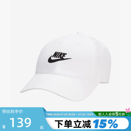 棒球帽耐克鸭舌帽男女同款