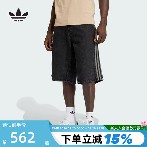 adidas阿迪达斯三叶草五分裤FIREBIRD ADICOLOR男牛仔短裤 KD1498