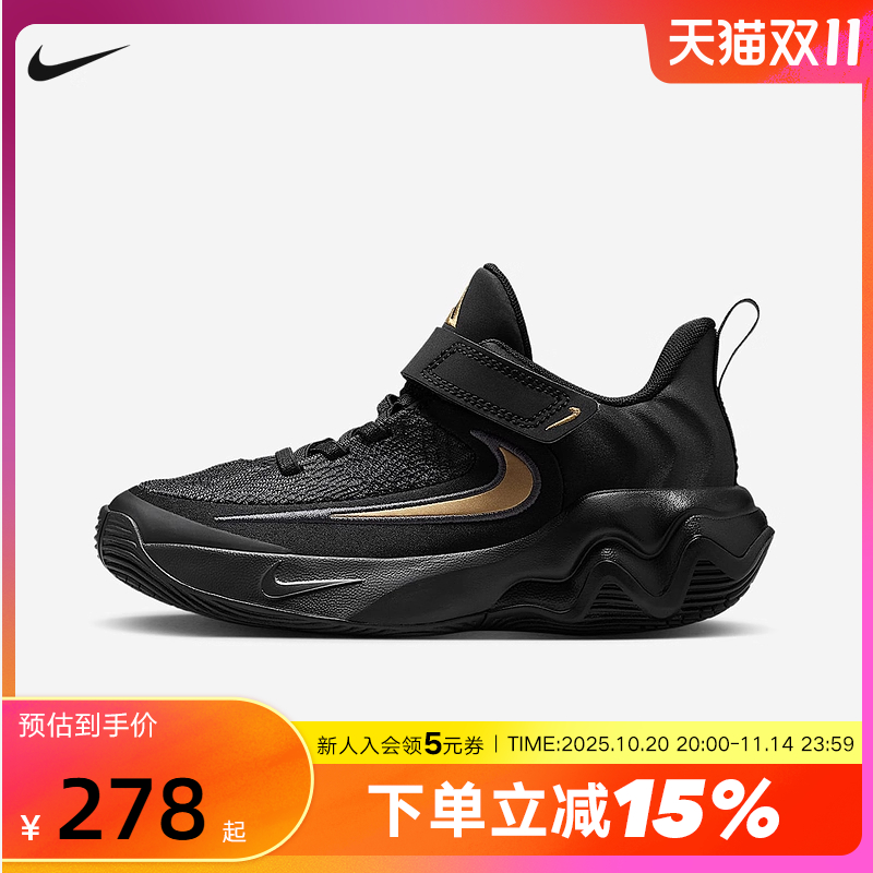 NIKE耐克小童鞋GIANNIS 4字母哥魔术贴运动缓震篮球鞋IH7665-005