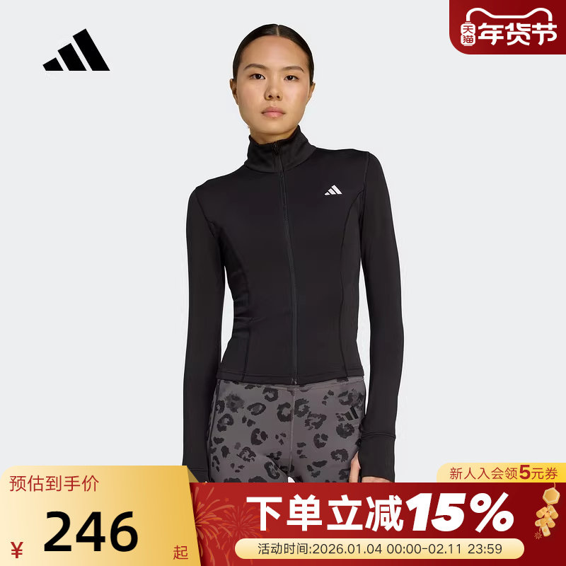 adidas阿迪达斯速干半高领运动修身外套秋女针织夹克 JM9185