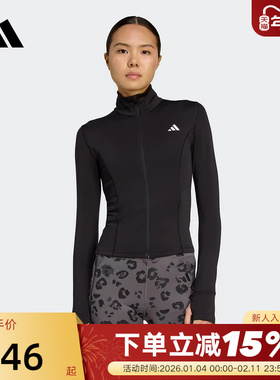 adidas阿迪达斯速干半高领运动修身外套秋女针织夹克 JM9185