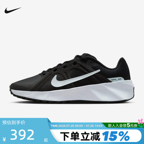 NIKE耐克男鞋春秋新款METRO TEK运动鞋健身训练跑步鞋HM9493-005