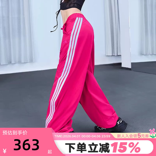 adidas阿迪达斯凉感香蕉裤秋女舒适宽松舞蹈梭织长裤 KB5225