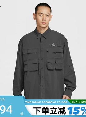 Nike耐克ACG外套男遮阳速干长袖衬衫宽松户外工装夹克HJ2466-060