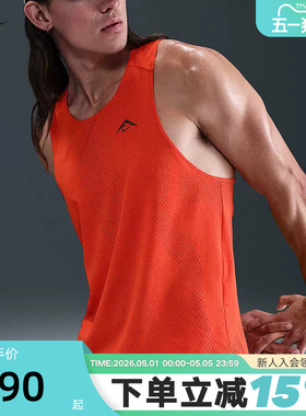 Nike耐克TRAILWIND DRI-FIT ADV男子速干越野跑步背心HV2142-633