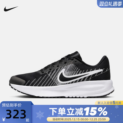 NIKE耐克男鞋夏新款RUN DEFY网面运动鞋透气训练跑步鞋HM9594-004