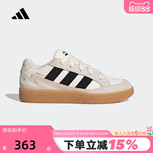 adidas阿迪达斯三条纹秋男女同款WCARD ADV运动休闲鞋 JR8361