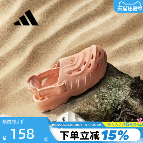 adidas阿迪达斯洞洞鞋MAXXCLOG大童女子运动秋套入式凉拖鞋JS3732
