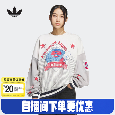 adidas阿迪达斯棒球风oversiz运动套头衫25秋男女圆领卫衣 KG3146