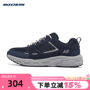 Skechers斯凯奇男鞋 休闲透气健步鞋 237285 NVY 户外越野运动鞋