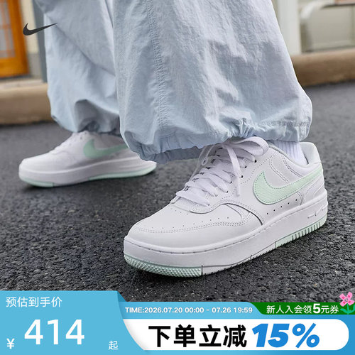 NIKE耐克女鞋Gamma Force厚底增高运动鞋低帮休闲板鞋DX9176-122