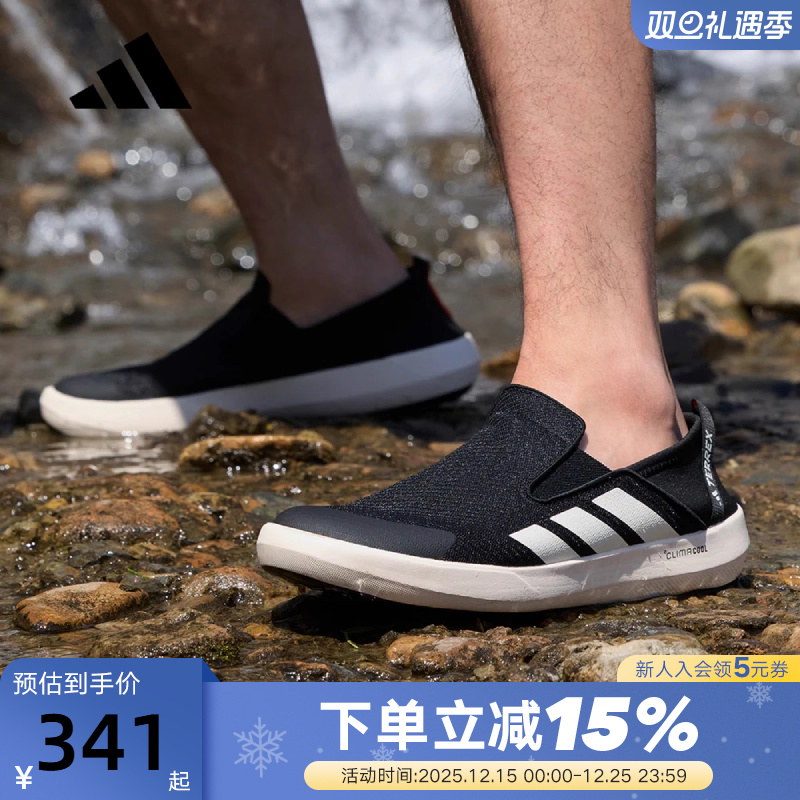 adidas阿迪达斯男鞋一脚蹬懒人鞋透气户外运动溯溪鞋涉水鞋JI3502
