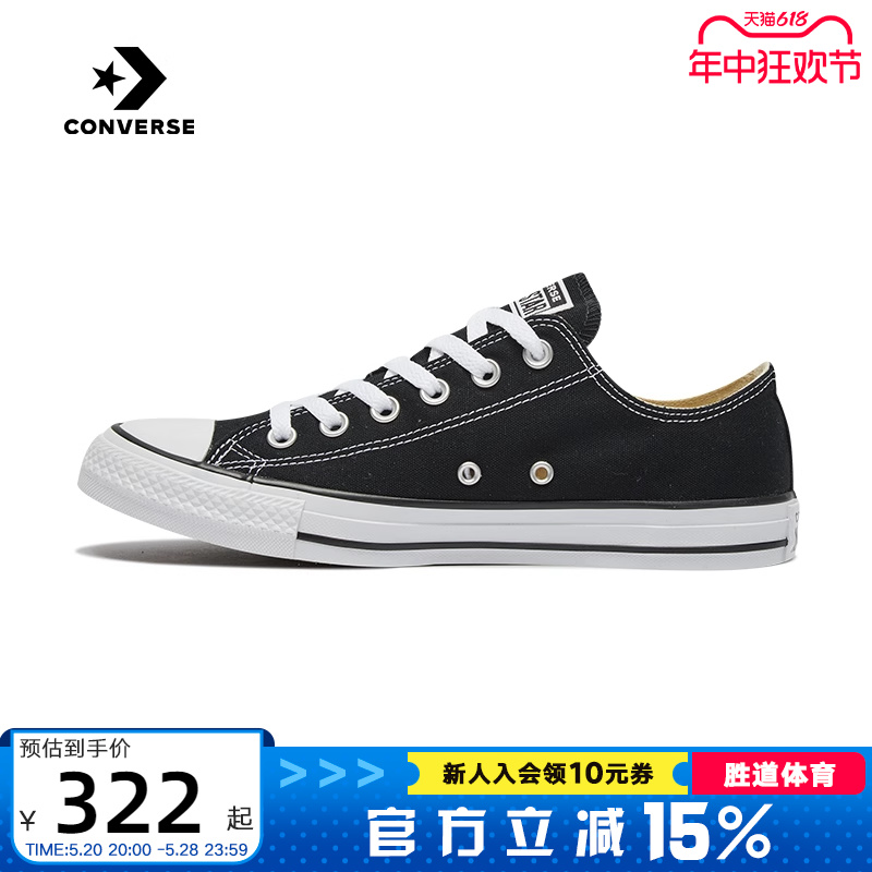 Converse匡威all star低帮经典帆布鞋男女情侣休闲运动板鞋101001