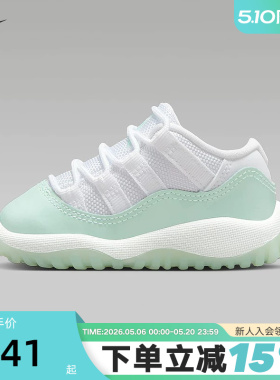 Nike耐克Air Jordan 11 AJ11 白绿色 低帮儿童篮球鞋  645107-103