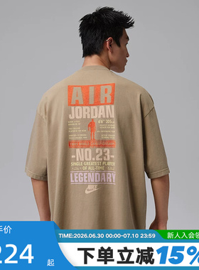 NIKE耐克男T恤夏Jordan图案印花宽松棉质短袖运动上衣IF3117-247