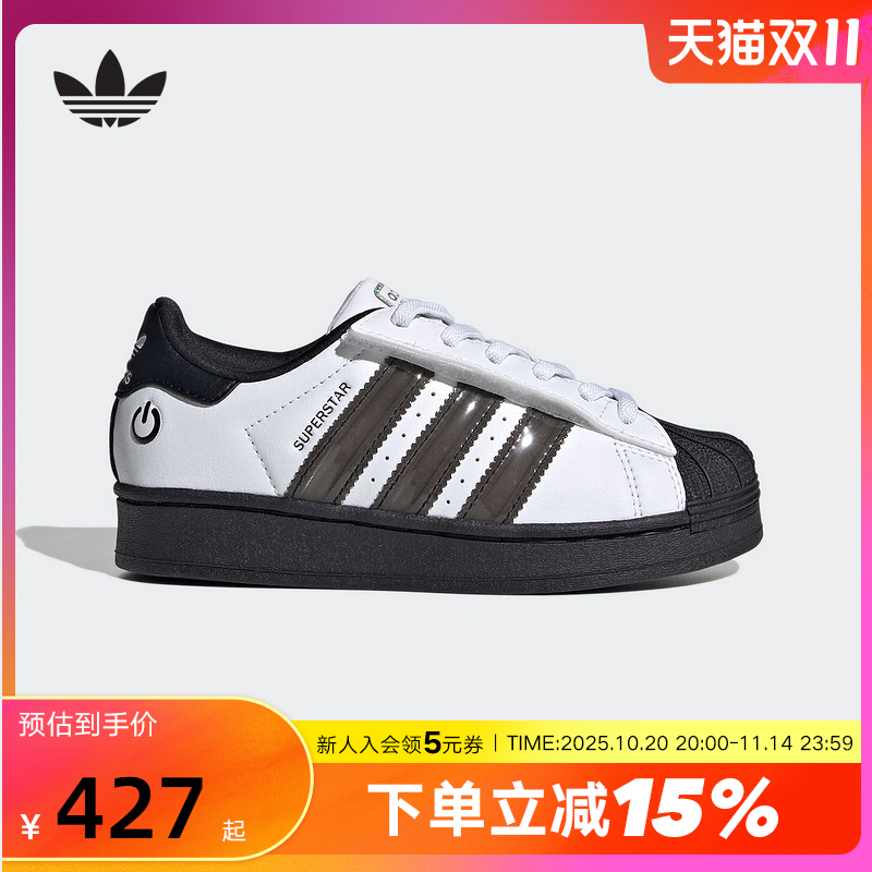 adidas阿迪达斯小儿童魔术贴贝壳头2025秋SUPERSTAR经典鞋 JS1290