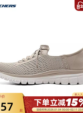 SKECHERS斯凯奇秋女鞋一脚蹬网面舒透适气休闲鞋 100736/TPE